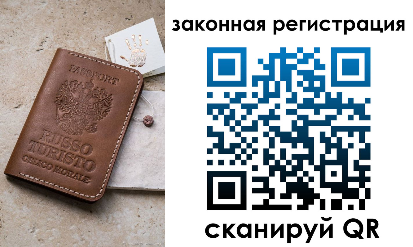 найти адрес прописки в Ненецком АО