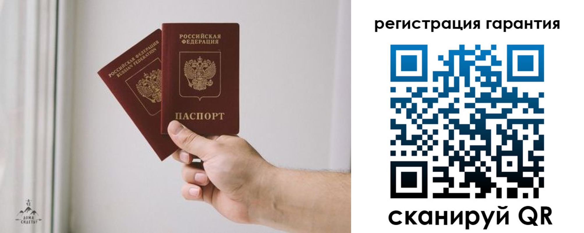 временная регистрация 2025 в Ненецком АО