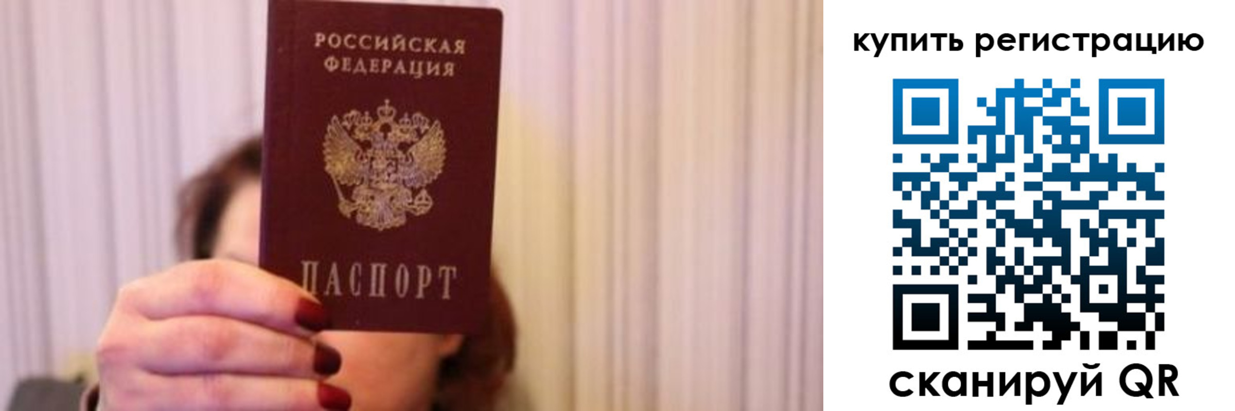 временная регистрация госуслуги в Ненецком АО