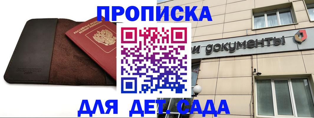 временная регистрация в Ненецком АО