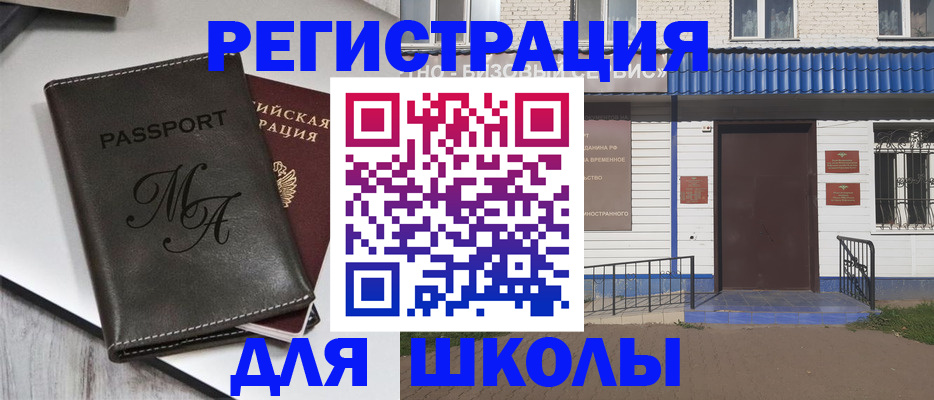 прописка иностранных граждан в Ненецком АО