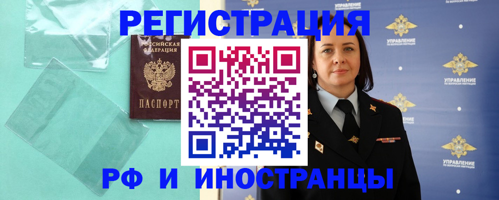 временная регистрация адрес в Ненецком АО